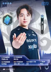 【中古】コレクションカード(男性) IJL2025S-SR35[SR]：REJECT/Soba/IdentityV 第五人格 Japan League カードコレクション第二弾「2025年夏シーズン」
