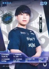 [중고] 컬렉션 카드(남성) IJL2025S-SR36[SR]:REJECT/Unpyi/IdentityV 제5인격 Japan League 카드 컬렉션 제2탄[2025년 여름 시즌]