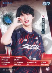 [중고] 컬렉션 카드(남성) IJL2025S-SR42[SR]:SCARZ/tarako/IdentityV 제5인격 Japan League 카드 컬렉션 제2탄[2025년 여름 시즌]