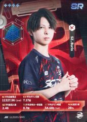 [중고] 컬렉션 카드(남성) IJL2025S-SR43[SR]:SCARZ/Burio/IdentityV 제5인격 Japan League 카드 컬렉션 제2탄[2025년 여름 시즌]