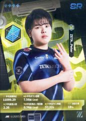 [중고] 컬렉션 카드(남성) IJL2025S-SR50[SR]:ZETA DIVISION/Peter/IdentityV 제5인격 Japan League 카드 컬렉션 제2탄[2025년 여름 시즌]
