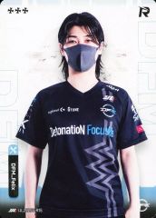 [중고] 컬렉션 카드(남성) IJL2025S-R15[R]:DetonatioN FocusMe/Felix/IdentityV 제5인격 Japan League 카드 컬렉션 제2탄[2025년 여름 시즌]