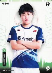 [중고] 컬렉션 카드(남성) IJL2025S-R02[R]:Arneb with WoG/batoru/IdentityV 제5인격 Japan League 카드 컬렉션 제2탄[2025년 여름 시즌]