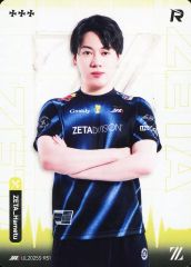 [중고] 컬렉션 카드(남성) IJL2025S-R51[R]:ZETA DIVISION/Hametu/IdentityV 제5인격 Japan League 카드 컬렉션 제2탄[2025년 여름 시즌]