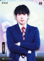 [중고] 컬렉션 카드(남성) IJL2025S-R66[R]:켄마츠/IdentityV 제5인격 Japan League 카드 컬렉션 제2탄[2025년 여름 시즌]
