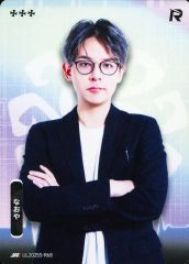 [중고] 컬렉션 카드(남성) IJL2025S-R68[R]:나오야/IdentityV 제5인격 Japan League 카드 컬렉션 제2탄[2025년 여름 시즌]