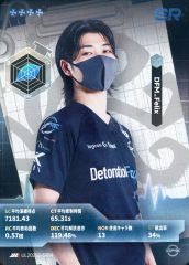[중고] 컬렉션 카드(남성) IJL2025S-SR14[SR]:DetonatioN FocusMe/Felix/IdentityV 제5인격 Japan League 카드 컬렉션 제2탄[2025년 여름 시즌]