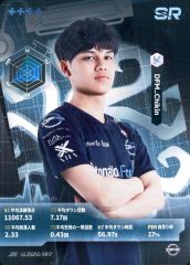 [중고] 컬렉션 카드(남성) IJL2025S-SR17[SR]:DetonatioN FocusMe/Chikin/IdentityV 제5인격 Japan League 카드 컬렉션 제2탄[2025년 여름 시즌]