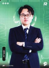[중고] 컬렉션 카드(남성) IJL2025S-R56[R]:Arneb with WoG/tai/IdentityV 제5인격 Japan League 카드 컬렉션 제2탄[2025년 여름 시즌]