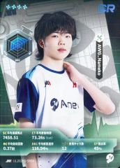[중고] 컬렉션 카드(남성) IJL2025S-SR04[SR]:Arneb with WoG/Nameko/IdentityV 제5인격 Japan League 카드 컬렉션 제2탄[2025년 여름 시즌]