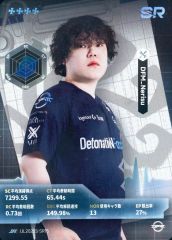[중고] 컬렉션 카드(남성) IJL2025S-SR15[SR]:DetonatioN FocusMe/Nerisu/IdentityV 제5인격 Japan League 카드 컬렉션 제2탄[2025년 여름 시즌]