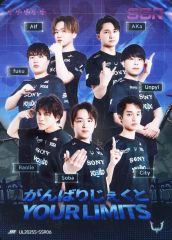 [중고] 컬렉션 카드(남성) IJL2025S-SSR06[SSR]:REJECT/집합(7명)/팀 로스터 카드/IdentityV 제5인격 Japan League 카드 컬렉션 제2탄[2025년 여름 시즌]