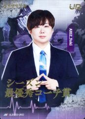 [중고] 컬렉션 카드(남성) IJL2025S-UR02[UR]:AXIZ WAVE/Toki/대회상 카드/IdentityV 제5인격 Japan League 카드 컬렉션 제2탄[2025년 여름 시즌]