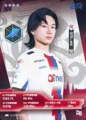 [중고] 컬렉션 카드(남성) IJL2025S-SR29[SR]:QT DIG/zizi/IdentityV 제5인격 Japan League 카드 컬렉션 제2탄[2025년 여름 시즌]