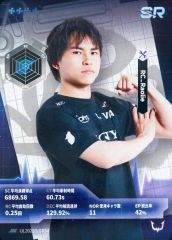 [중고] 컬렉션 카드(남성) IJL2025S-SR34[SR]:REJECT/Raolie/IdentityV 제5인격 Japan League 카드 컬렉션 제2탄[2025년 여름 시즌]