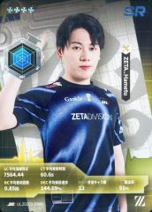 [중고] 컬렉션 카드(남성) IJL2025S-SR46[SR]:ZETA DIVISION/Hametu/IdentityV 제5인격 Japan League 카드 컬렉션 제2탄[2025년 여름 시즌]