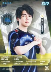 [중고] 컬렉션 카드(남성) IJL2025S-SR48[SR]:ZETA DIVISION/Shinami/IdentityV 제5인격 Japan League 카드 컬렉션 제2탄[2025년 여름 시즌]