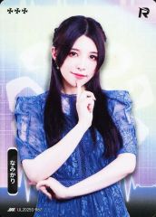 [중고] 컬렉션 카드(여성) IJL2025S-R67[R]:나미카리/IdentityV 제5인격 Japan League 카드 컬렉션 제2탄[2025년 여름 시즌]
