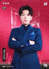 [중고] 컬렉션 카드(남성) IJL2025S-R60[R]:QT DIG/Kruger/IdentityV 제5인격 Japan League 카드 컬렉션 제2탄[2025년 여름 시즌]