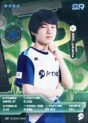 [중고] 컬렉션 카드(남성) IJL2025S-SR06[SR]:Arneb with WoG/yukakina/IdentityV 제5인격 Japan League 카드 컬렉션 제2탄[2025년 여름 시즌]