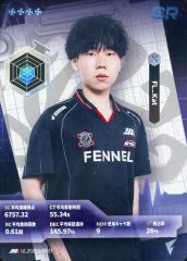 [중고] 컬렉션 카드(남성) IJL2025S-SR21[SR]:FENNEL/Kat/IdentityV 제5인격 Japan League 카드 컬렉션 제2탄[2025년 여름 시즌]