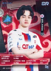 [중고] 컬렉션 카드(남성) IJL2025S-SR30[SR]:QT DIG/Irohasu/IdentityV 제5인격 Japan League 카드 컬렉션 제2탄[2025년 여름 시즌]