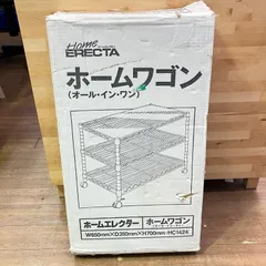 2026年最新】ホームエレクターの人気アイテム - メルカリ