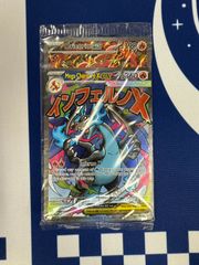 PSA10】ゲッコウガ☆ ゴールドスター 海外版 英語版 25th プロモ