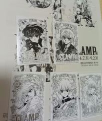 CLAMP展 開催記念乗車券 チケットフォルダー 未使用品 - メルカリ