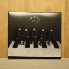 国内盤CD☆トゥー・ビー・コンティニュード/To Be Continued