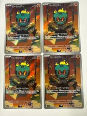 ポケモンカード　マーシャドー　AR 4枚セット