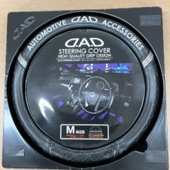 新品未使用 DADx湘南乃風 ステアリングカバーSサイズ ミラー 箱