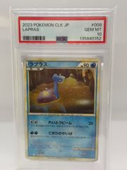 遊戯王EX版復刻ARS10鑑定書付き　青眼の白龍ブラックマジシャン 遊戯王 EX復刻版 青眼の白龍 ブラック・マジシャン セット ARS10