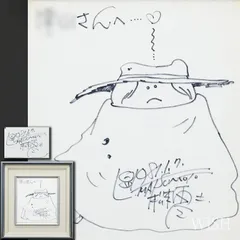 2026年最新】松本零士 サインの人気アイテム - メルカリ