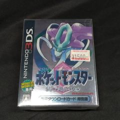 3DS ポケットモンスター 金 専用ダウンロードカード特別版 ポケモン 未