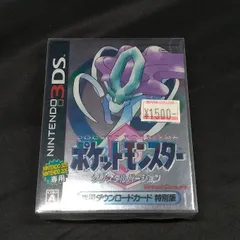 3DS ポケットモンスター クリスタルバージョン 専用ダウンロードカード特別版 ポケモン 未開封