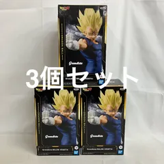 未開封 ドラゴンボールZ Grandista 魔人ベジータ フィギュア 3個セット SF3246 c111