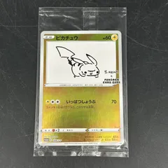 2026年最新】yunagaba プロモ 未開封の人気アイテム - メルカリ