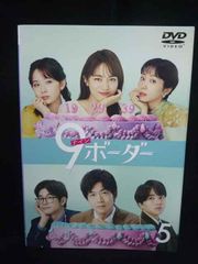 ZS00016 レンタルUPDVD 笑うマトリョーシカ 全6巻 ※ケース無 - メルカリ