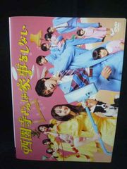 ZS00016 レンタルUPDVD 笑うマトリョーシカ 全6巻 ※ケース無 - メルカリ