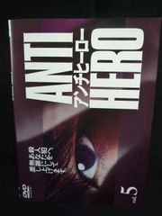 ZS00016 レンタルUPDVD 笑うマトリョーシカ 全6巻 ※ケース無 - メルカリ