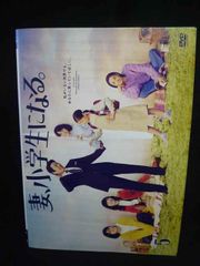 ZS00016 レンタルUPDVD 笑うマトリョーシカ 全6巻 ※ケース無 - メルカリ