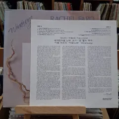 ミントグレード レイチェル ファロ Windsong LP CD