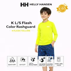 HELLY HANSEN L/S FLASH COLOR RASHGUARD KIDS FY HJ82500 フラッシュイエロー ラッシュガード キッズ 長袖 UVカット UPF50＋ ヘリーハンセン