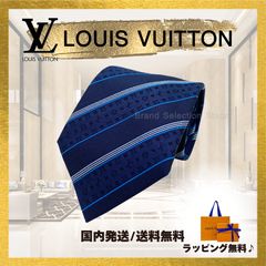 ルイヴィトン　モノグラム　ストライプ　ネイビーブルー　ネクタイ 国内完売商品【新品】ルイヴィトン LOUIS VUITTON ネクタイ