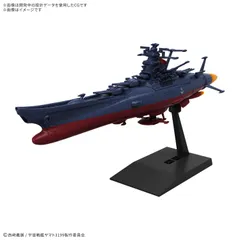 2026年最新】宇宙戦艦ヤマト プラモデルの人気アイテム - メルカリ