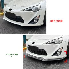86 前期 zn6 TRUST GReddy フロントリップスポイラー - メルカリ