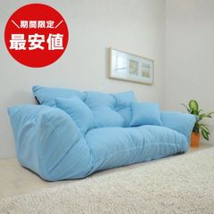 最安値】 ジャンボカウチソファ リクライニングソファ フロアソファ 7