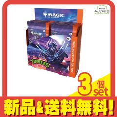MTG マジックザギャザリング ミュータントタートルズ コレクター