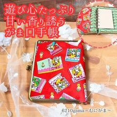 【がまリフィル】レトロ可愛い♪いちごレディー百科・がま口マルチケース（A6サイズ・システム手帳・ミニ6バインダー） #むにがま